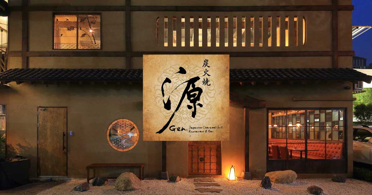Sumibiyaki Gen Japanese Charcoal Grill Restaurant